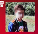 В Одоеве пропал 13-летний Дима Заикин