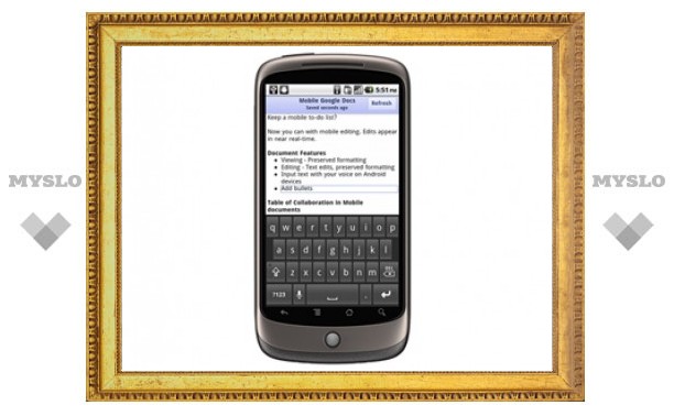 Сервис Google Docs появился на смартфонах