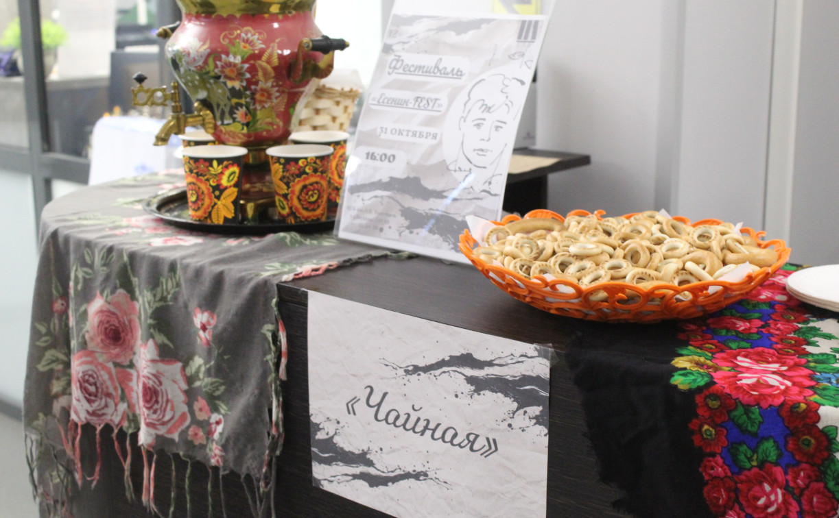 В Туле прошел фестиваль «Есенин-FEST»