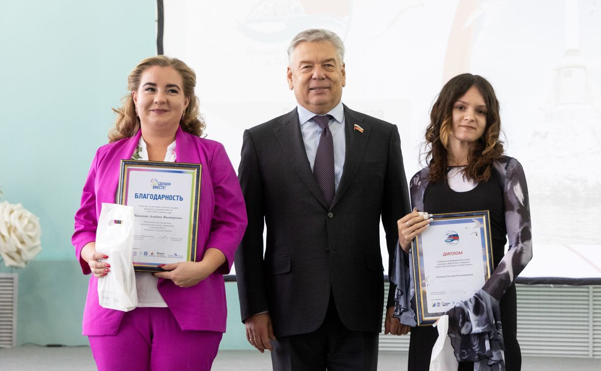 В Туле наградили старшеклассников — победителей конкурсов проекта «Мир возможностей»