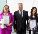 В Туле наградили старшеклассников — победителей конкурсов проекта «Мир возможностей»