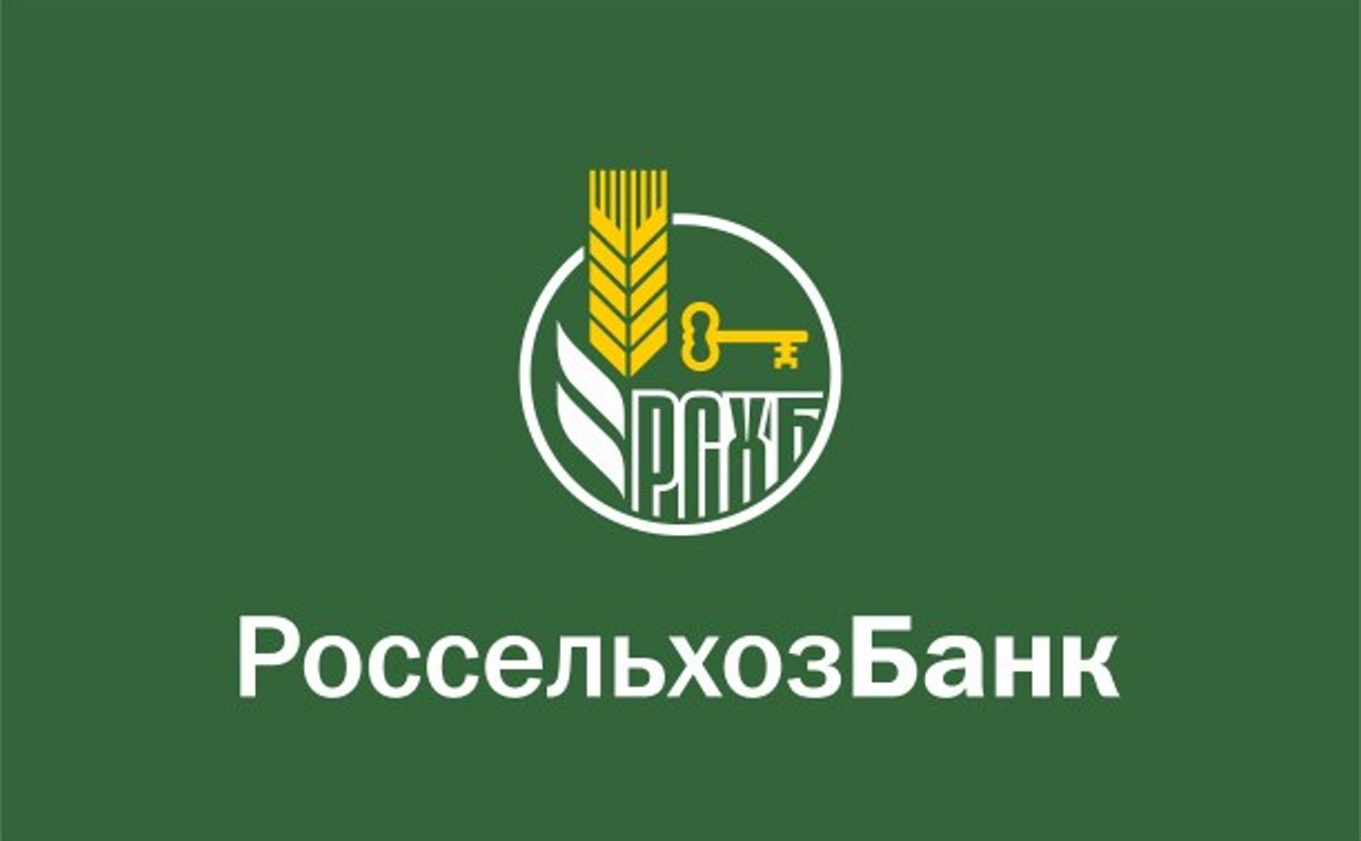 С начала 2015 года Россельхозбанк инвестировал в экономику Тульской области более 7,6 млрд рублей