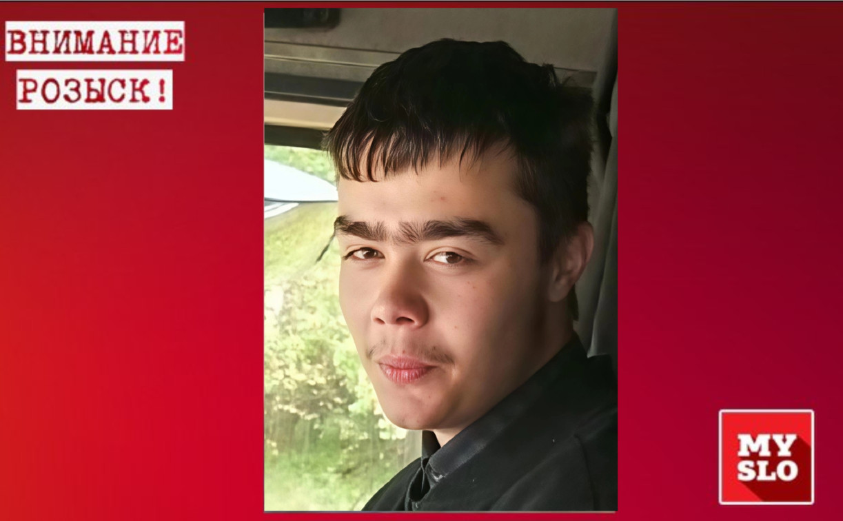 В Тульской области пропал 16-летний подросток