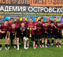 Футболисты тульского ЕВРАЗа оформили «золотой дубль» в AFL