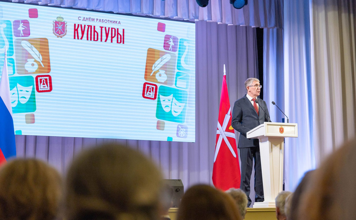 В Туле вручили региональные и ведомственные награды работникам культуры