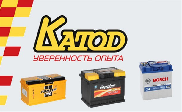 Аккумулятор Купить Магазин Катод