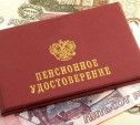 Депутаты Госдумы одобрили рост пенсий до 15,5 тысяч рублей