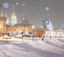 В 2018 году Тула вошла в топ-10 популярных у туристов городов России