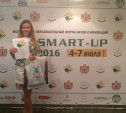 Тульская студентка получила приз на форуме науки и инноваций