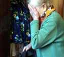 В Липках пенсионерка отдала мошенникам 200 тысяч рублей