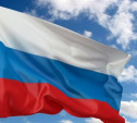 Депутаты предложили перенести День России на 20 сентября