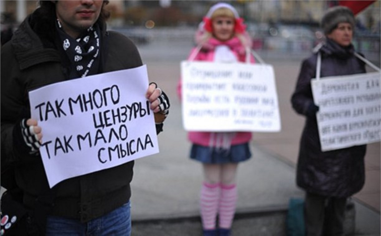 Более половины населения России выступают за цензуру в интернете
