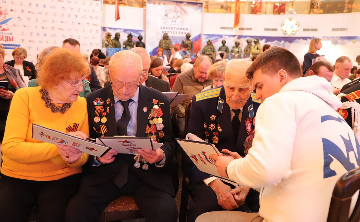 Более 100 тысяч туляков написали «Диктант Победы»