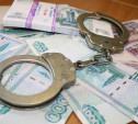 В Тульской области снизилось число возбужденных уголовных дел по фактам получения и дачи взяток