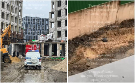 Дежурная часть