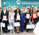 На «Щекиноазоте» наградили победителей химической олимпиады школьников и студентов