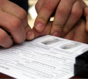 С 14 сентября изменились правила получения шенгенских виз для россиян