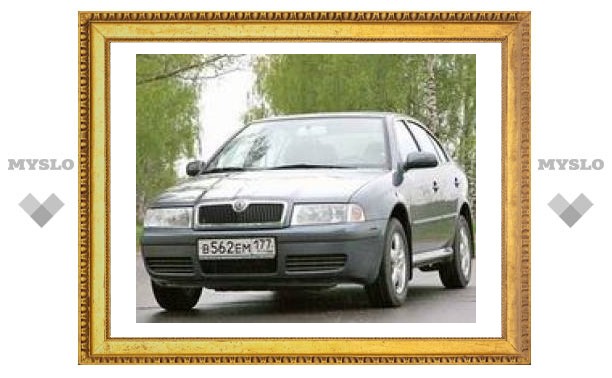 Skoda снизила цены