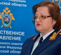 Руководитель тульского Следственного комитета Татьяна Сергеева освобождена от занимаемой должности