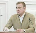 Алексей Дюмин возглавил региональный штаб по обеспечению социально-экономической стабильности