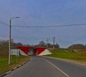 В Туле в районе «Красных ворот» ремонтируют дорогу: выбирайте пути объезда
