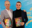 Тульский легкоатлет получил звание мастера спорта России
