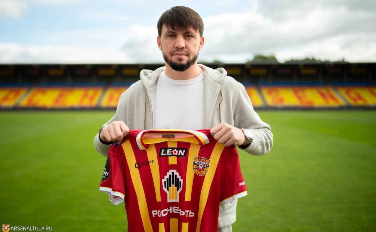 Футболист Резиуан Мирзов вернулся в тульский «Арсенал»