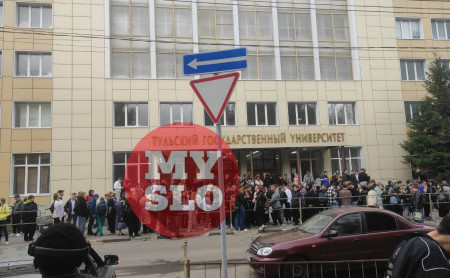 Дежурная часть