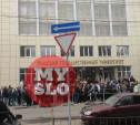 Студентов ТулГУ эвакуировали