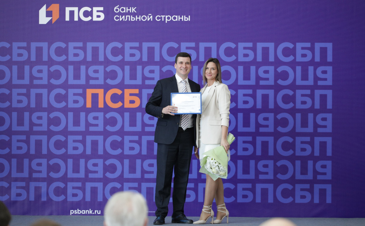 Четверть века назад Промсвязьбанк обслужил первого клиента