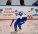 Тульские конькобежцы вошли в десятку сильнейших на старте Кубка России
