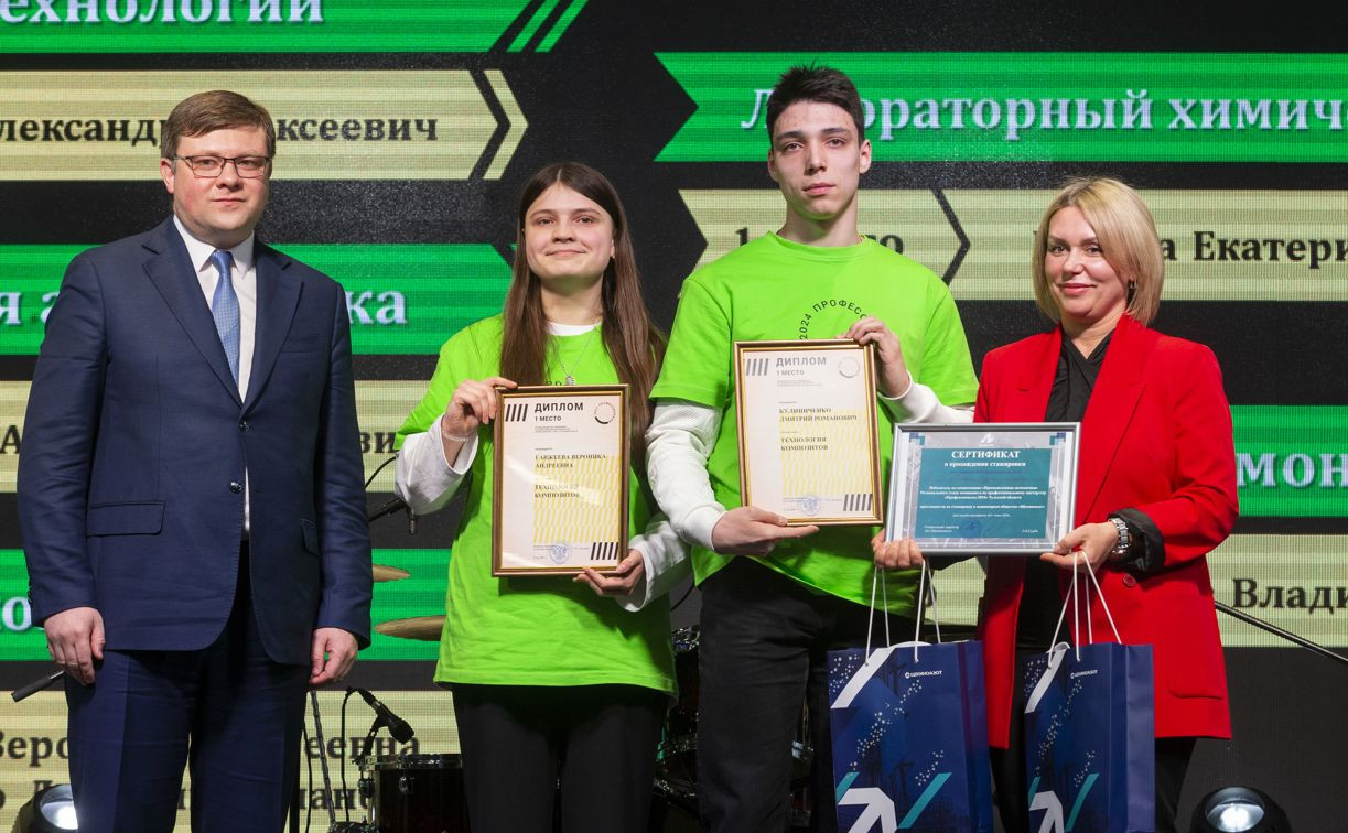 Победители чемпионата «Профессионалы-2024»: «Мы мечтаем работать на «Щекиноазоте»!