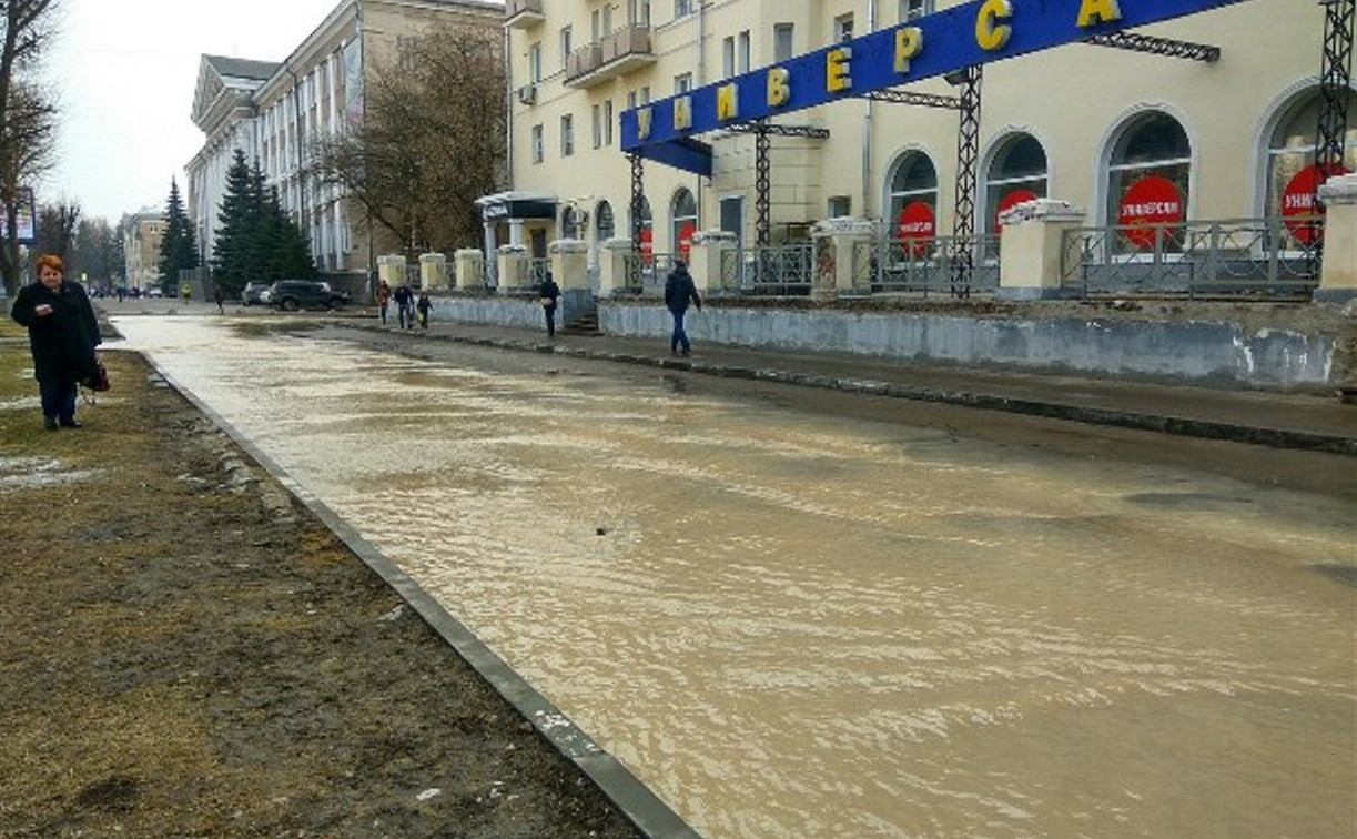 Где в Туле из-за коммунальной аварии отключили воду: адреса