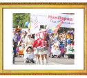 МамПарад-2013 в Туле собрал 15 000 человек!
