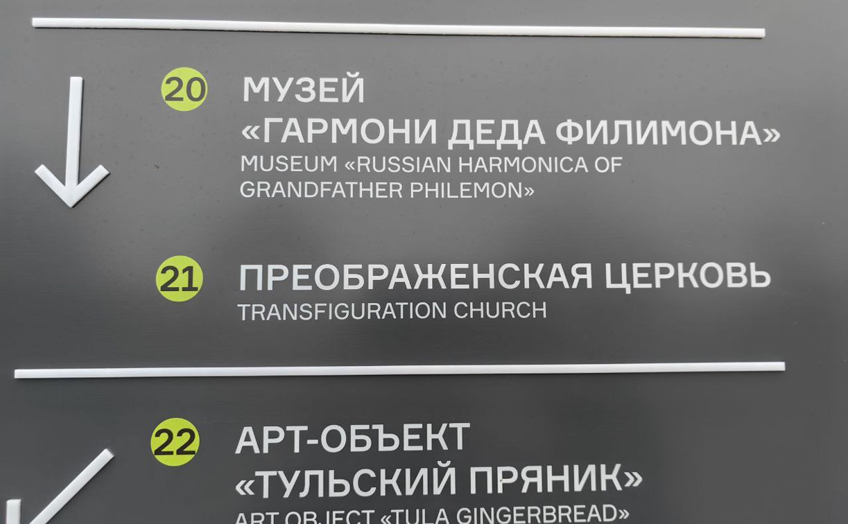 Transfiguration church: тулякам стало обидно за Преображенскую церковь