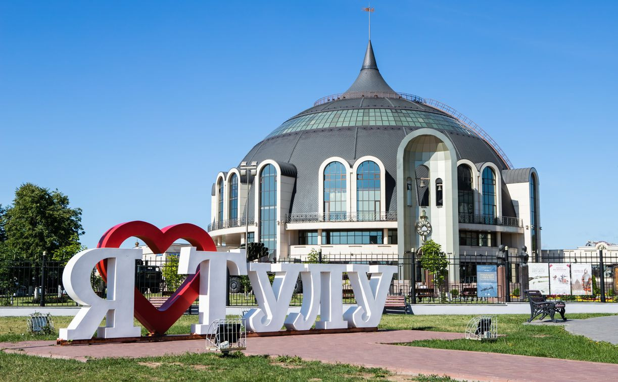 За порядком в городе в воскресенье проследит дежурный - Новости Тулы и  области - MySlo.ru