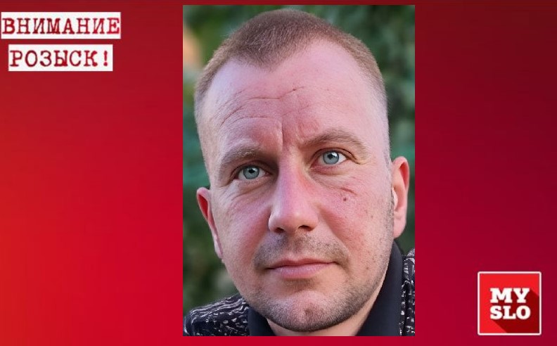 В Тульской области ищут 30-летнего Владлена Пенькова