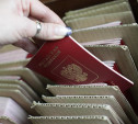 МВД сократит сроки выдачи загранпаспортов