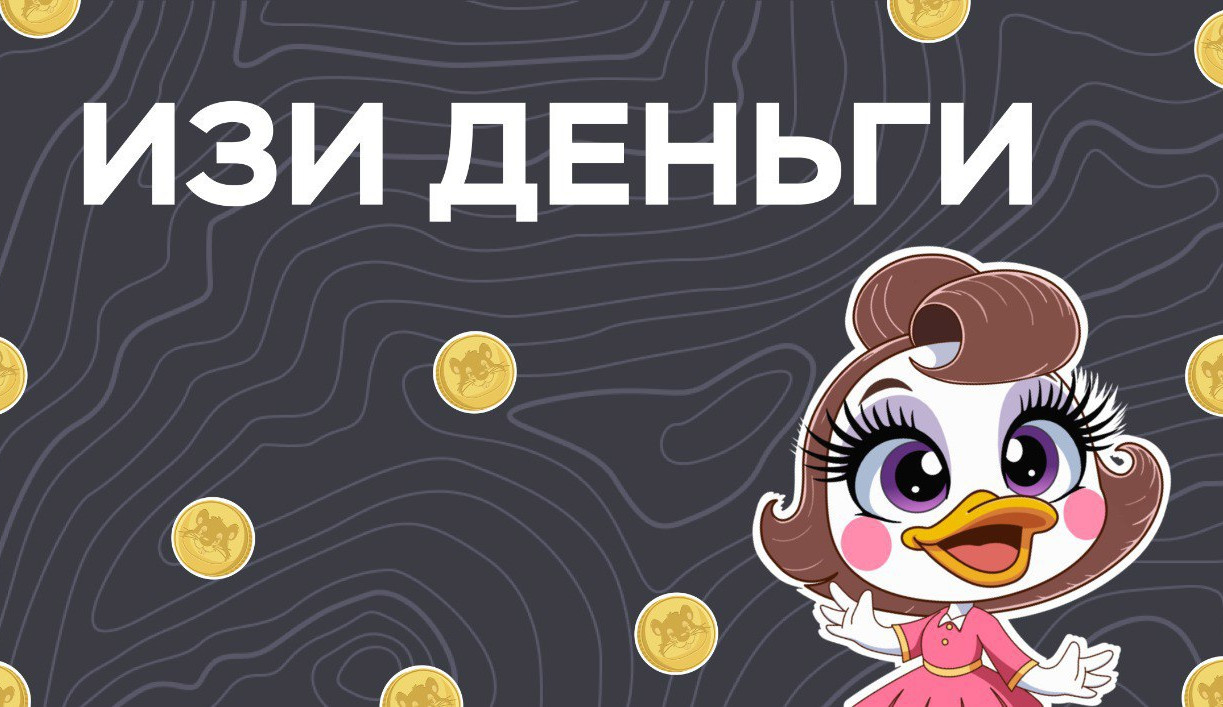 А вы читаете мелкий шрифт?
