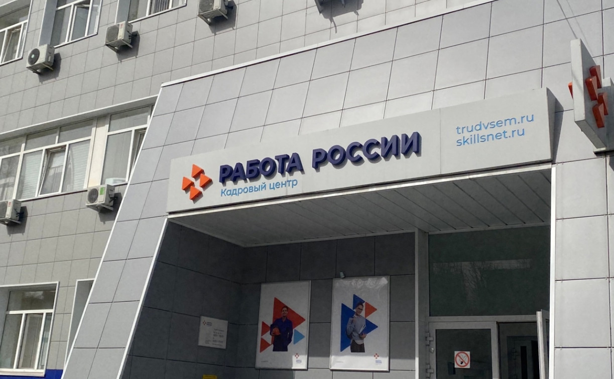 В Тульской области составили портрет типичного соискателя работы