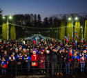 Туляки отпраздновали 8-летие возвращения Крыма в Россию: как это было