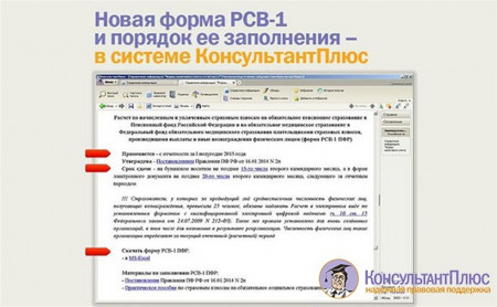 Новости компаний