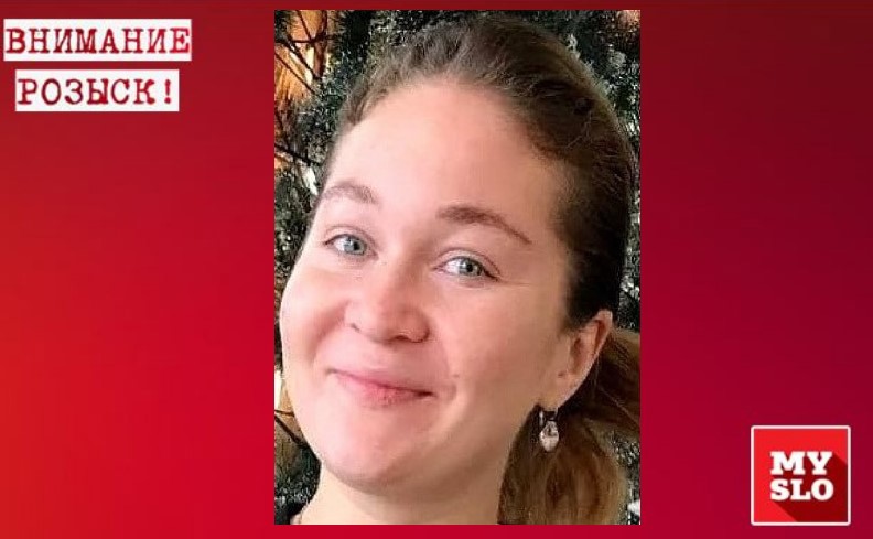 В Туле пропала 26-летняя девушка