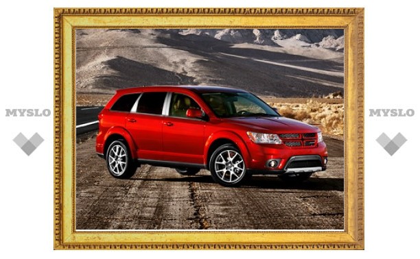 Обновленный Dodge Journey появится в России 1 февраля