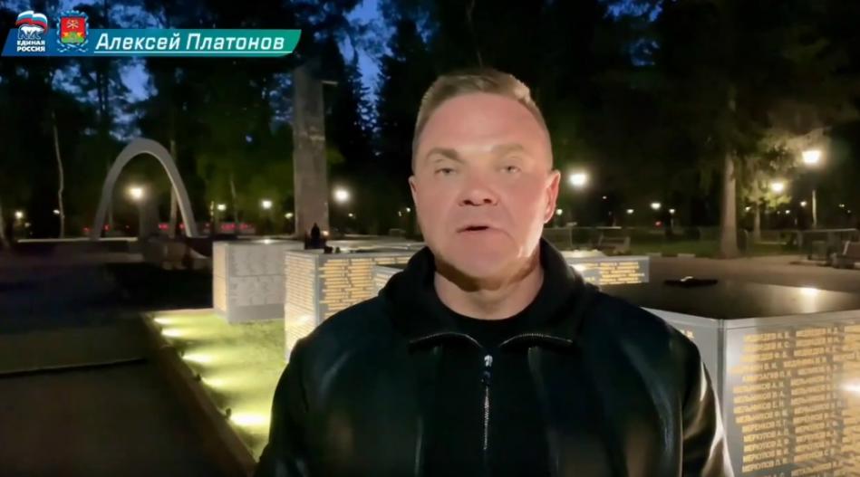 Спортсмены вышли на охрану монументов и обелисков в Новомосковске