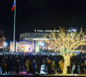 Новогодние мероприятия в Туле посетили более 60 тысяч человек