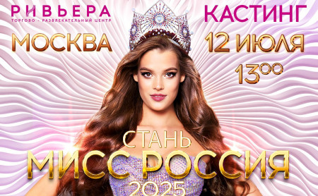 Культура