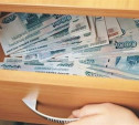 В Новомосковске бывший чиновник присвоил почти полмиллиона рублей
