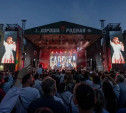 22 августа в Туле на площади Ленина выступят группы ЛЮБЭ, Джанго, «Фабрика» и «Корни»