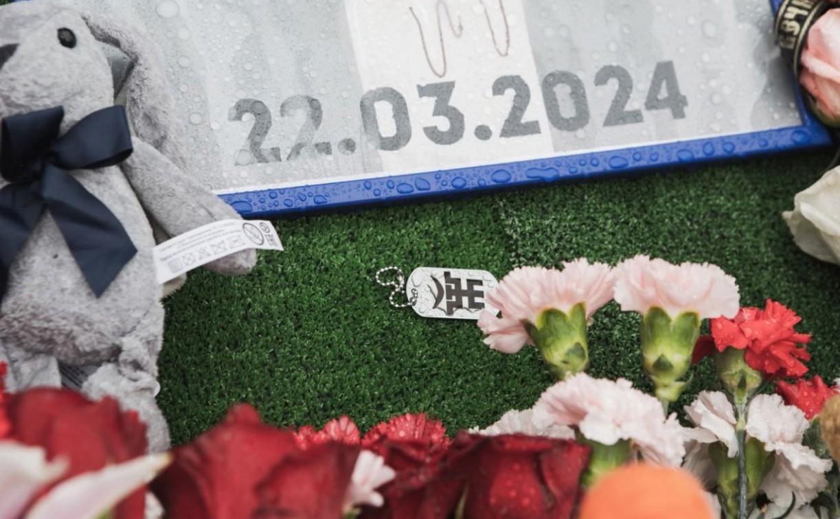 Два года назад произошёл теракт в «Крокус Сити Холле»